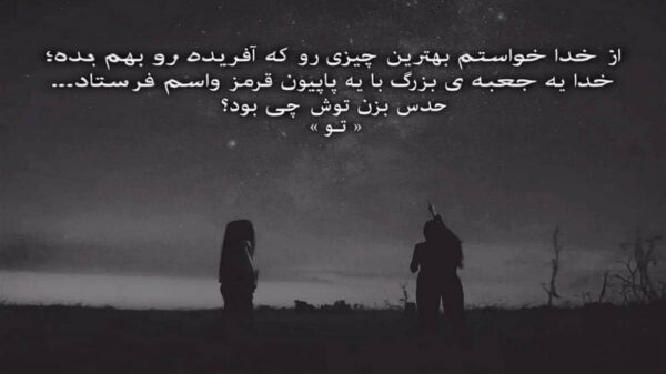  داره داره داره برف میزنه معین هوش مصنوعی